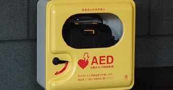 AED